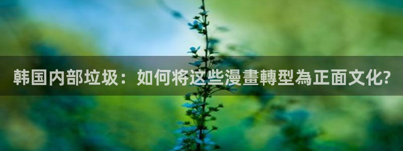 歪歪漫画首页分类