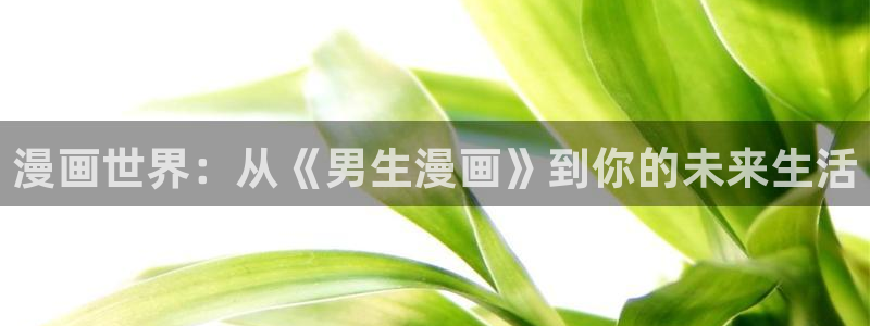 歪歪漫画网韩
